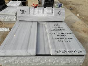 אבן ושיש קובי כחלון