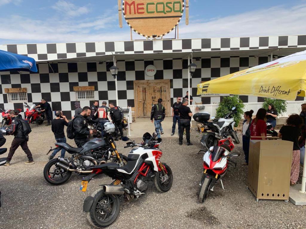 מי קאסה Me Casa מי קאסה Me Casa