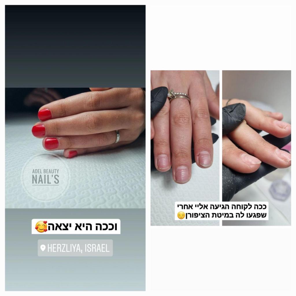 Adel beauty nail's Adel beauty nail's