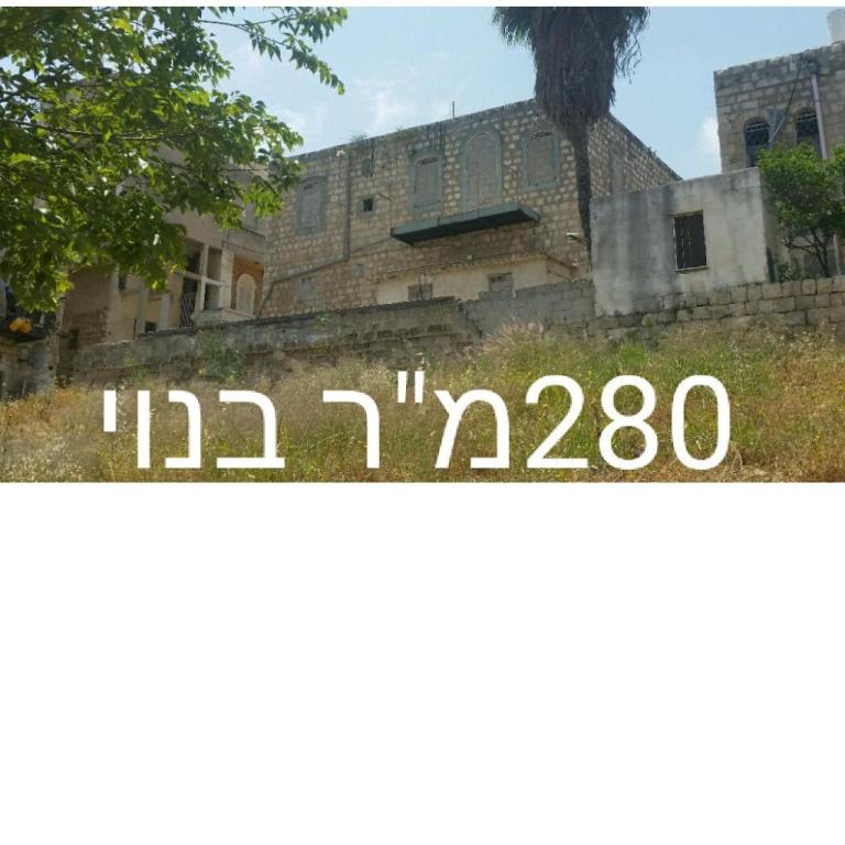 רז נכסים רז נכסים