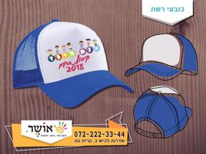 אושר גרפיקה והדפסות