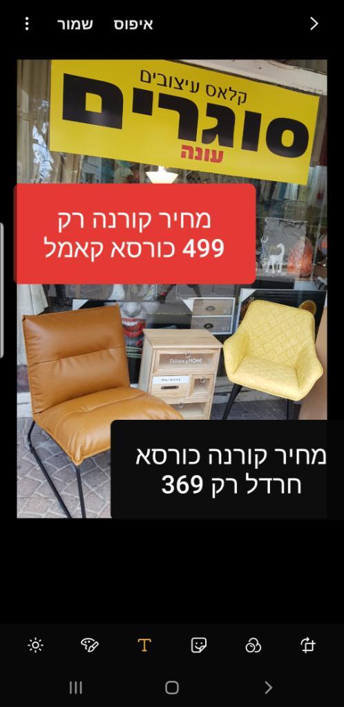 קלאס עיצובים 2002 בעמ קלאס עיצובים 2002 בעמ