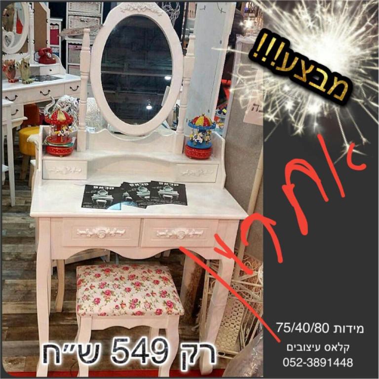 קלאס עיצובים 2002 בעמ קלאס עיצובים 2002 בעמ