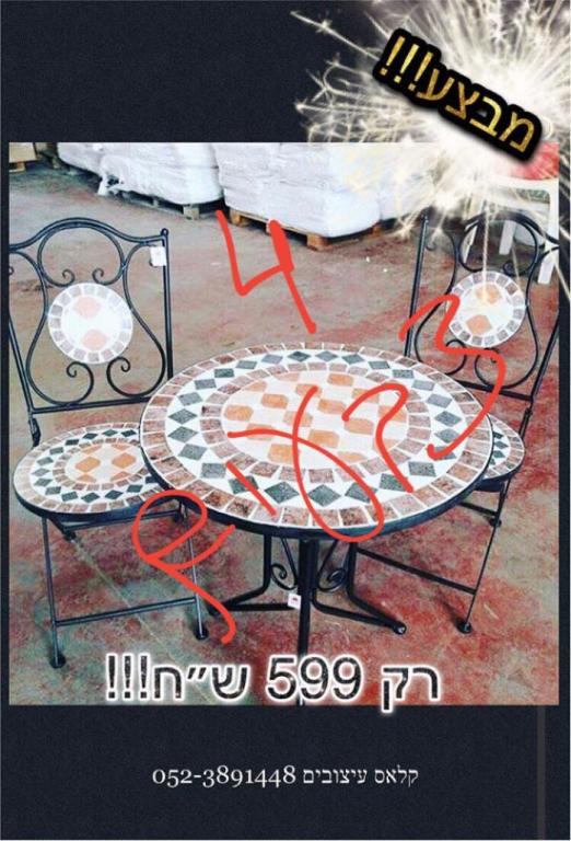 קלאס עיצובים 2002 בעמ קלאס עיצובים 2002 בעמ