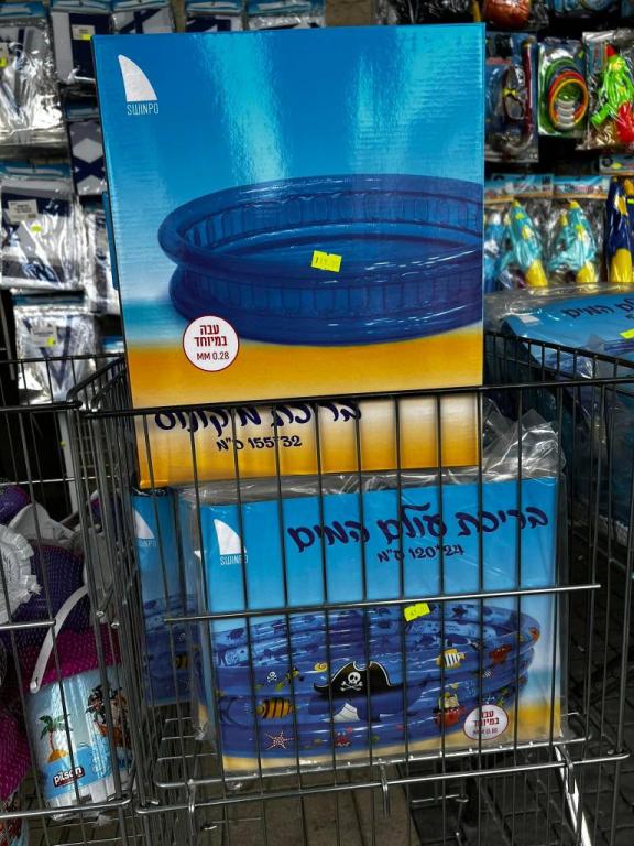 אול סטוק אול סטוק