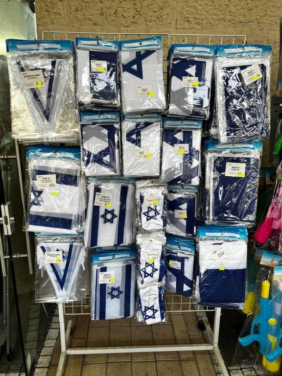 אול סטוק אול סטוק