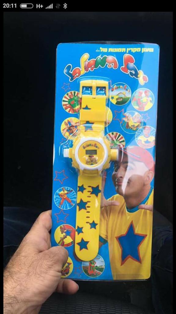 שקיתוש שקיתוש