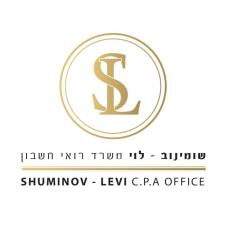 שומינוב לוי רואי חשבון