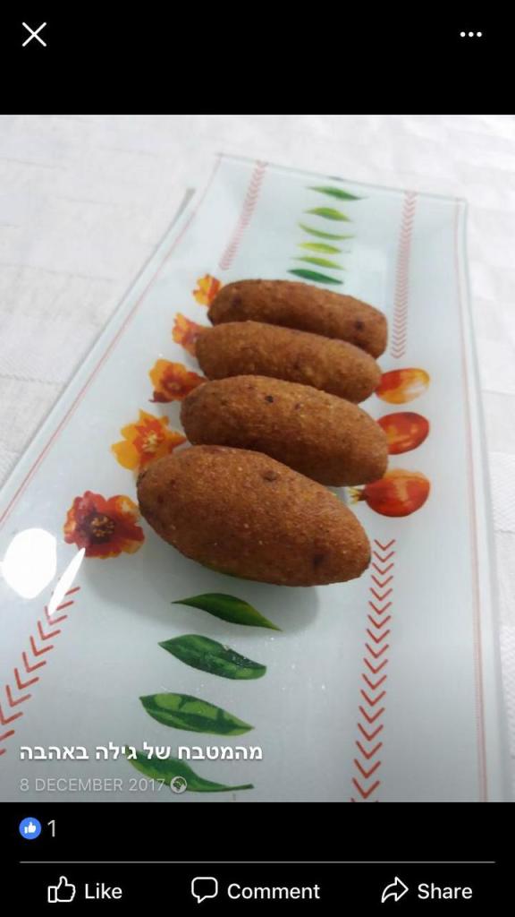 מהמטבח של גילה באהבה מהמטבח של גילה באהבה