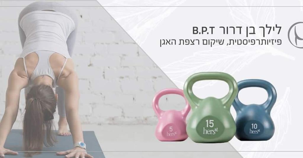 לילך בן דרור לילך בן דרור