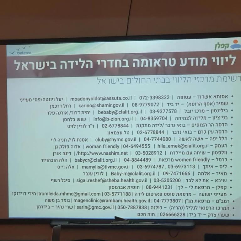 לילך בן דרור לילך בן דרור