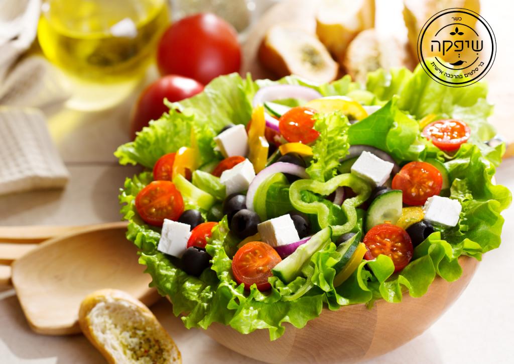 שיפקה בר סלט שיפקה בר סלט