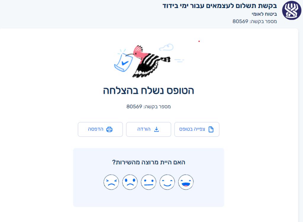 אבנר דימנט רואה חשבון אבנר דימנט רואה חשבון