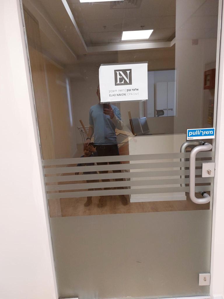 אבנר דימנט רואה חשבון אבנר דימנט רואה חשבון