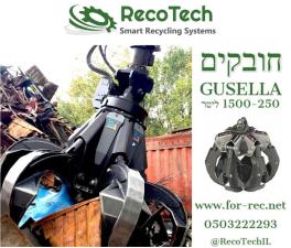 ריקו טק מחזור
