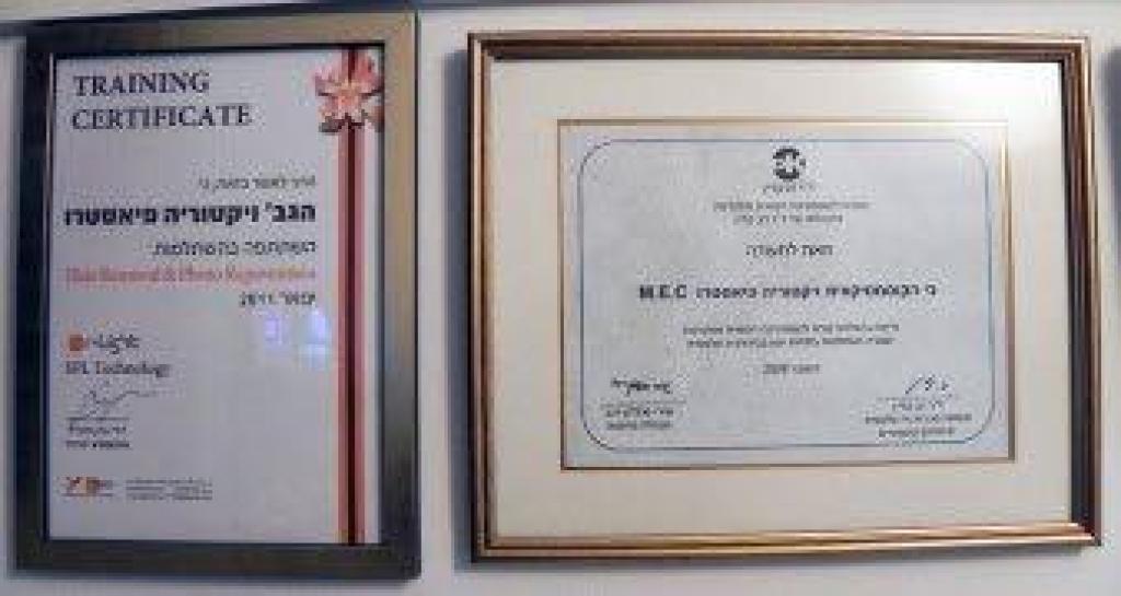 ויקטוריה פיאסטרו אחות קוסמטיקאית פרא רפואית ויקטוריה פיאסטרו אחות קוסמטיקאית פרא רפואית