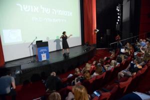 ד"ר ליאת אדרי PhD