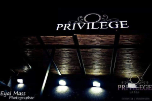 Privilege