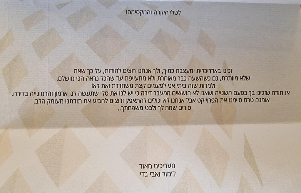 טלי נחמיאס dys עיצוב פנים טלי נחמיאס dys עיצוב פנים