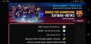 בון בון בגיבורים