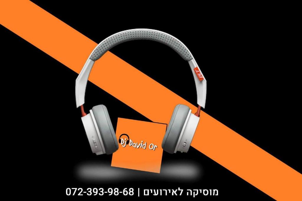 מתחתנים גרופ מתחתנים גרופ