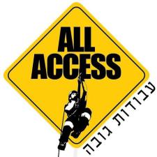 אול אקסס