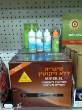מתוק במדבר