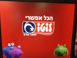 מתוק במדבר