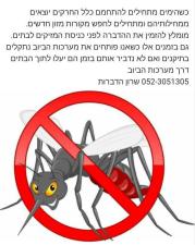 שרון אשטמקר
