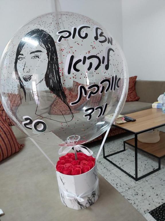 בלוני המאור בלוני המאור