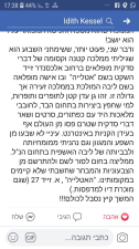 ליבה גיביליק אטליה