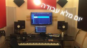 האולפן של לירז