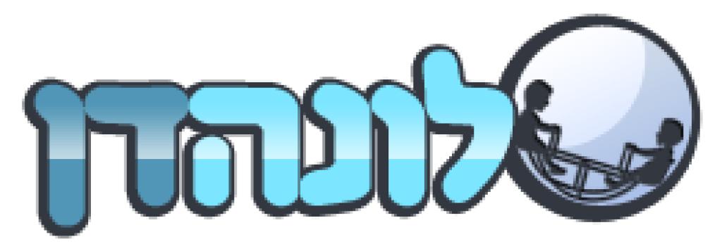 לונה דן לונה דן