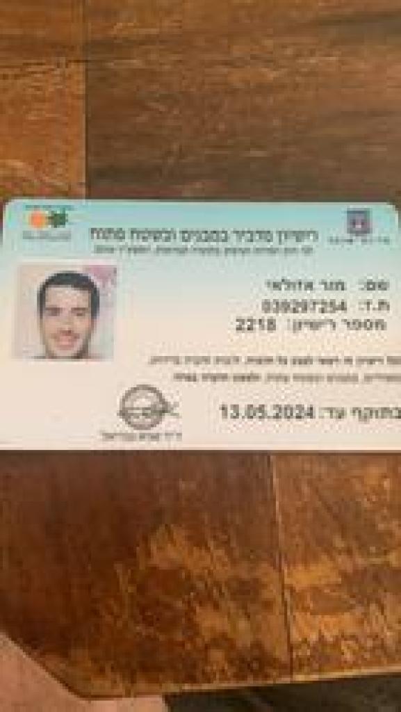 ארמדילו הדברה מקצועית ארמדילו הדברה מקצועית