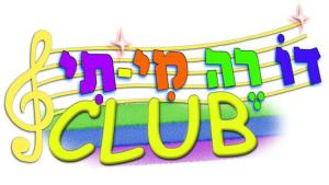 דו רה מי תי club