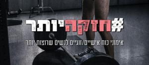 מורן יוסף