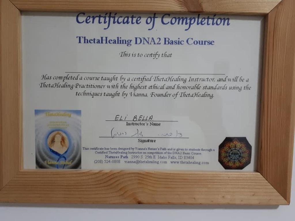 ריברסינג נשימה מודעת אלי בלא ריברסינג נשימה מודעת אלי בלא