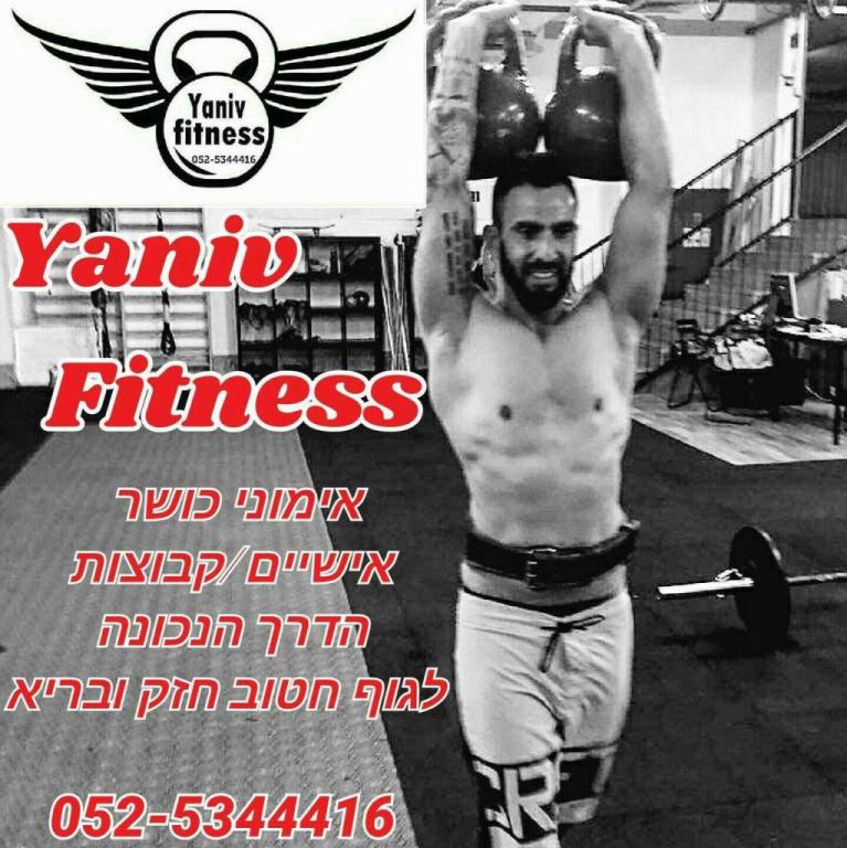 Yaniv Fitness Yaniv Fitness