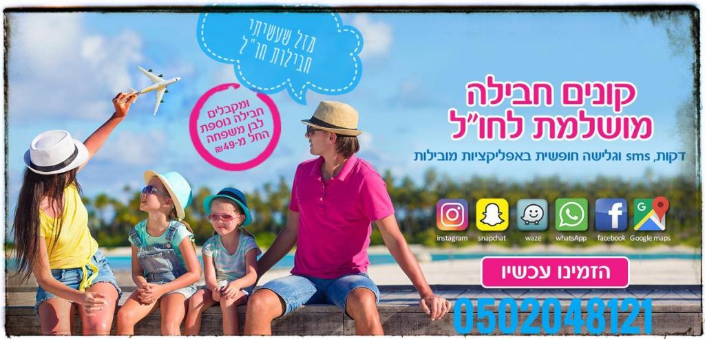 פלאפון פימובייל פלאפון פימובייל