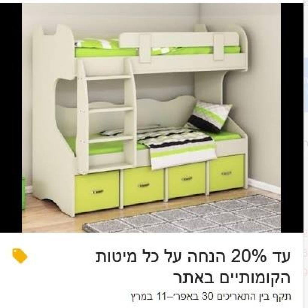 לילך רהיטים לילך רהיטים