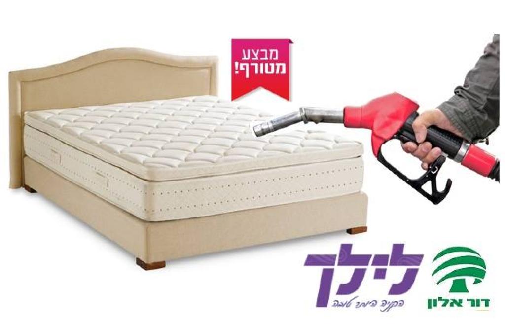 לילך רהיטים לילך רהיטים
