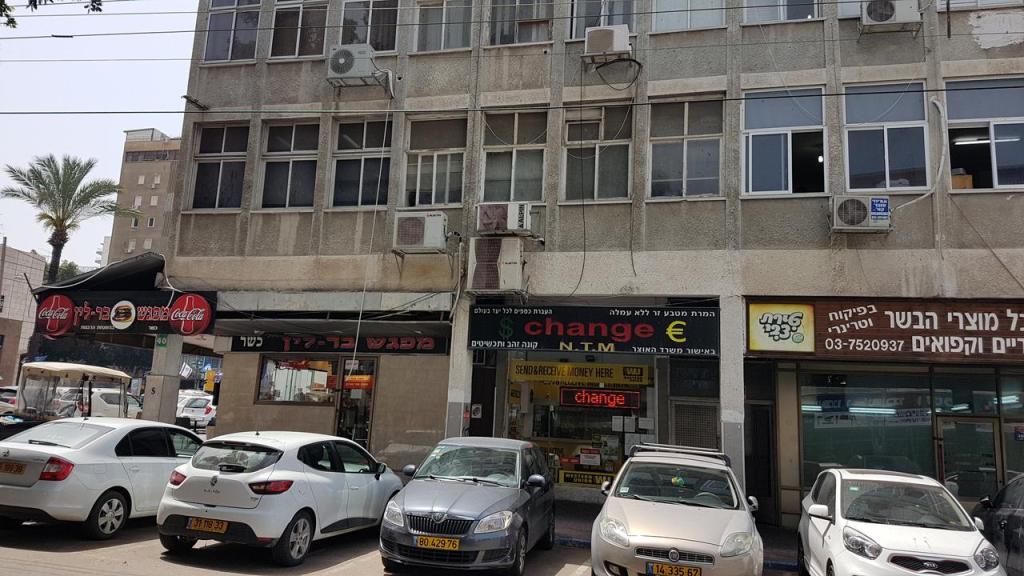 Change N.T.M Change N.T.M