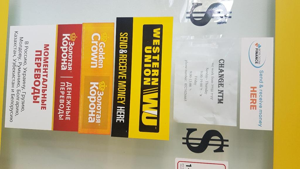 Change N.T.M Change N.T.M