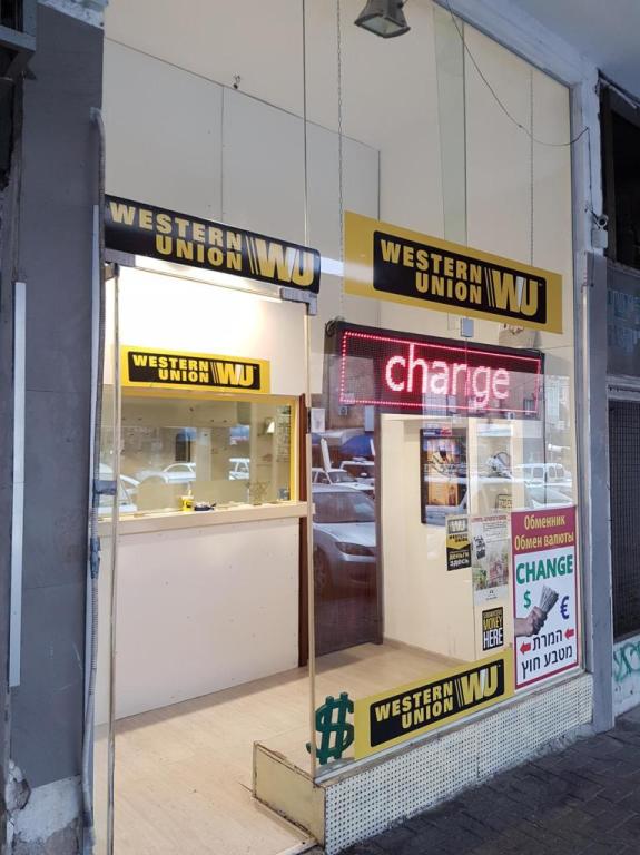 Change N.T.M Change N.T.M