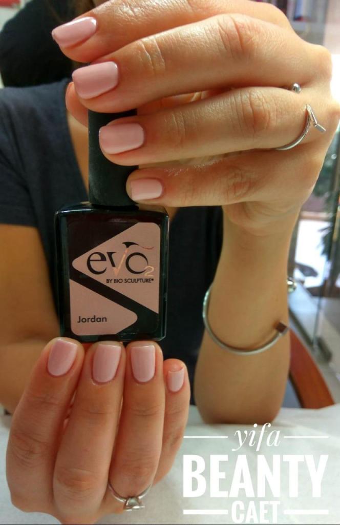 יפעת טיפוח היופי יפעת טיפוח היופי