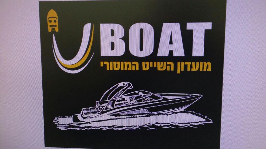UBOAT UBOAT