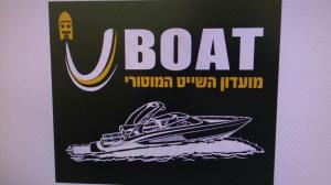 UBOAT