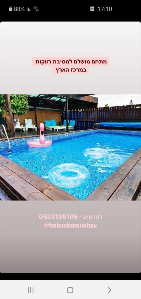 בריכת שחייה לאירועים קבוצות וזוגות. בריכת שחייה לאירועים קבוצות וזוגות.