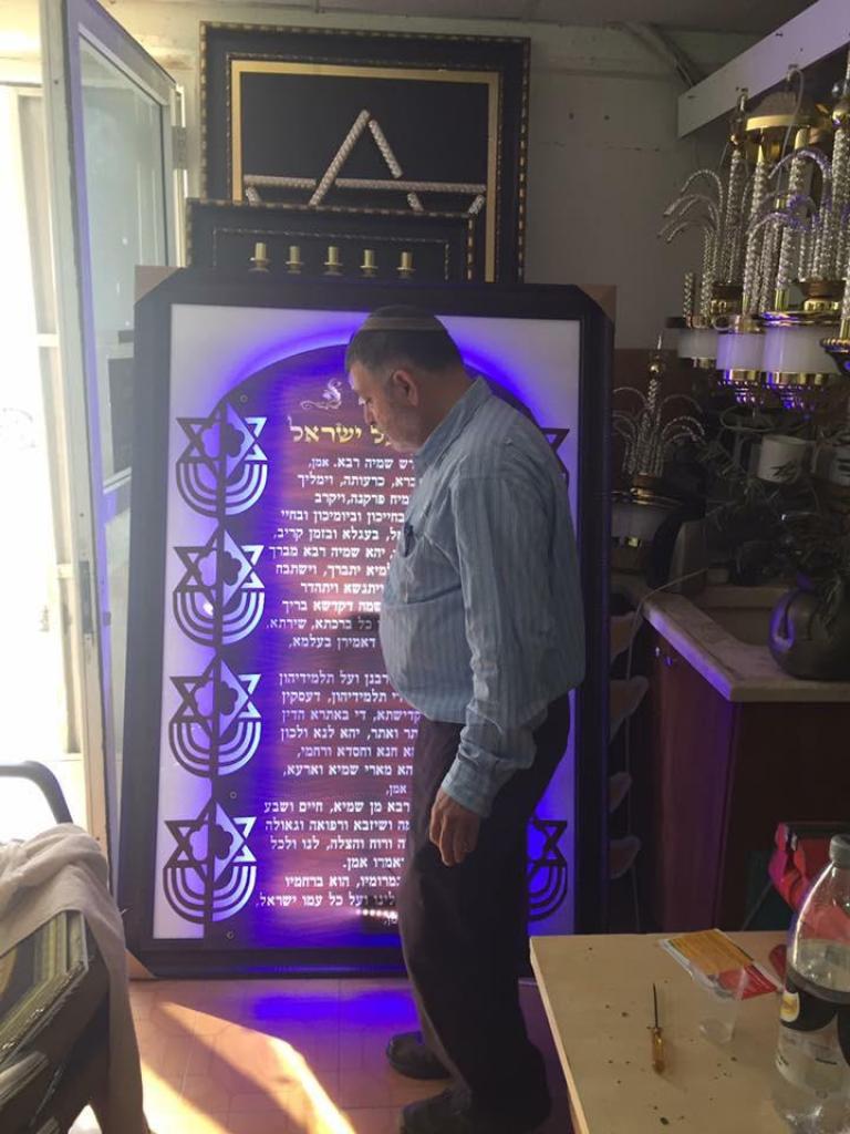 הנצחות מנחם הכהן הנצחות מנחם הכהן