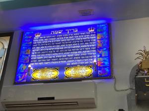 הנצחות מנחם הכהן